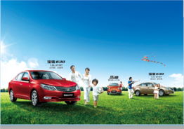 寶駿630 1.8L車型正式上市，售價7.78萬元起，重塑家轎市場價值標桿