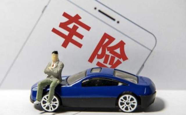 新能源專屬車險上線 是市場加速器，還是銷量催化劑？