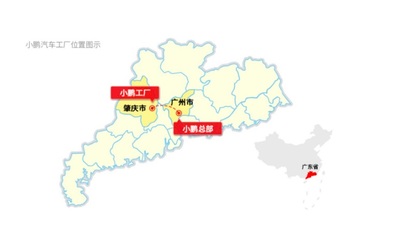小鵬汽車百億工廠落地 量產能力大考驗，距新征程僅一步之遙